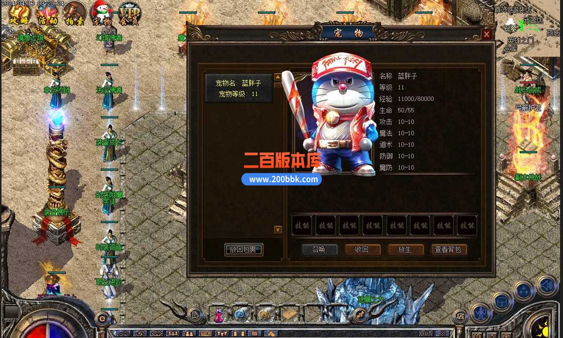 5月归隐沉默复古三职业传奇服务端-恶魔广场-带假人-荣誉战场-副本挑战-翎风 - 翎风
