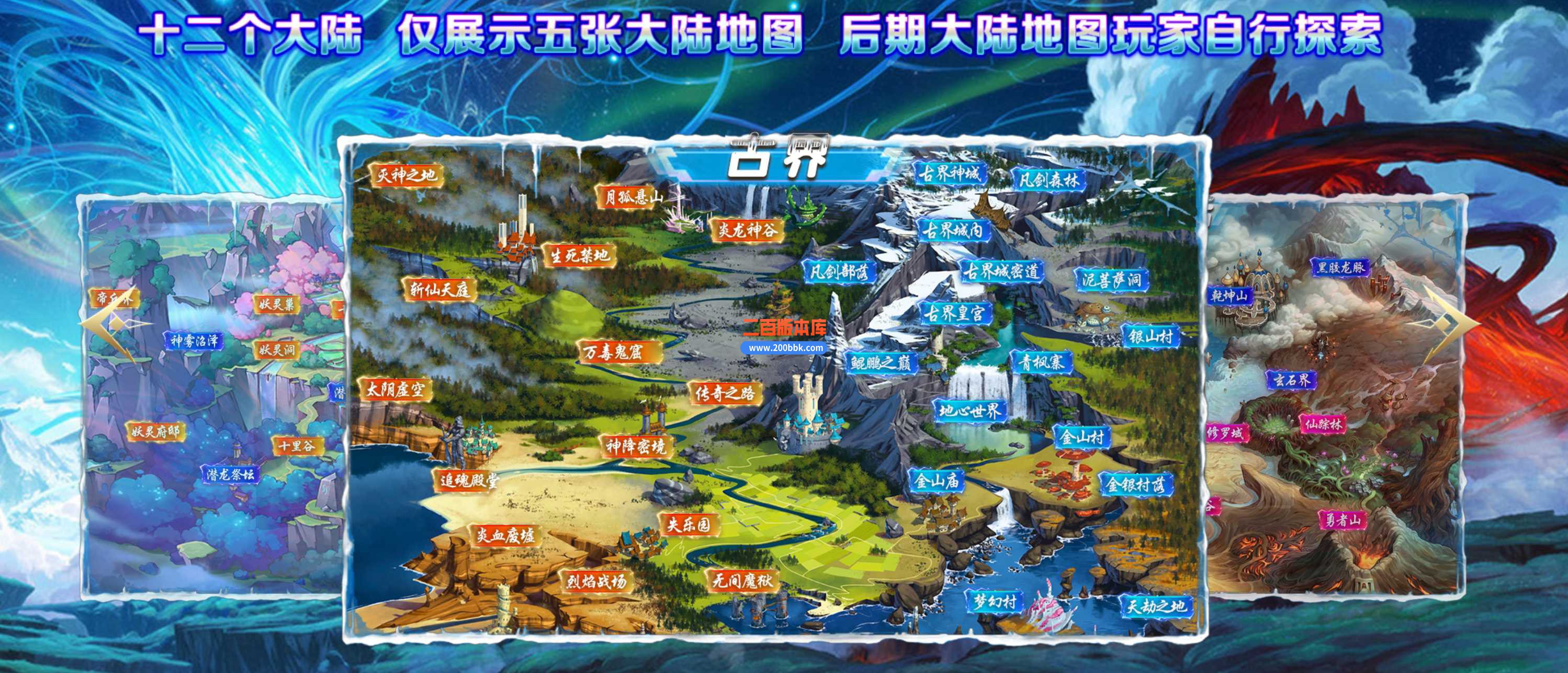 5月冰之城第二季专属神器单职业-带假人-带光柱-逆转乾坤-冥界阴君-神装打造-新GOM - 新GOM