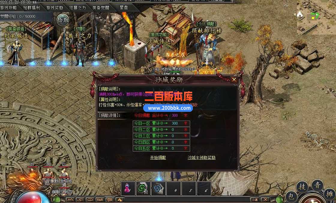 5月镇魂街专属神器单职业传奇服务端-带假人-带光柱-狂暴地图-修罗鬼域-混沌界-新GOM - 新GOM