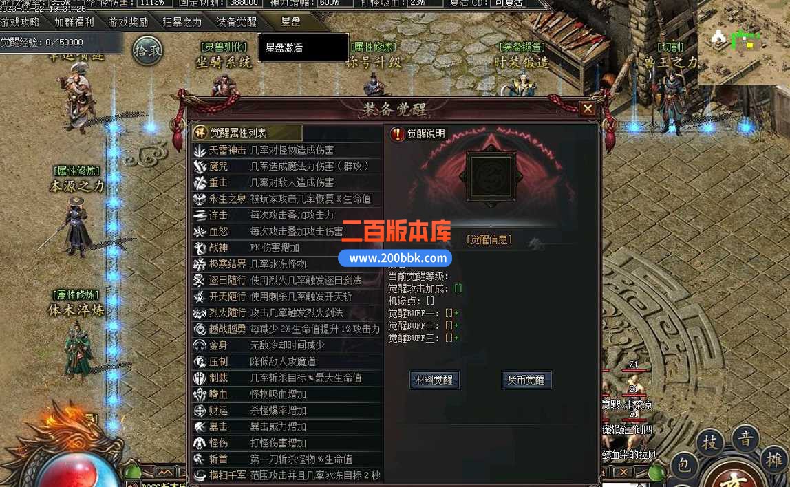 5月镇魂街专属神器单职业传奇服务端-带假人-带光柱-狂暴地图-修罗鬼域-混沌界-新GOM - 新GOM