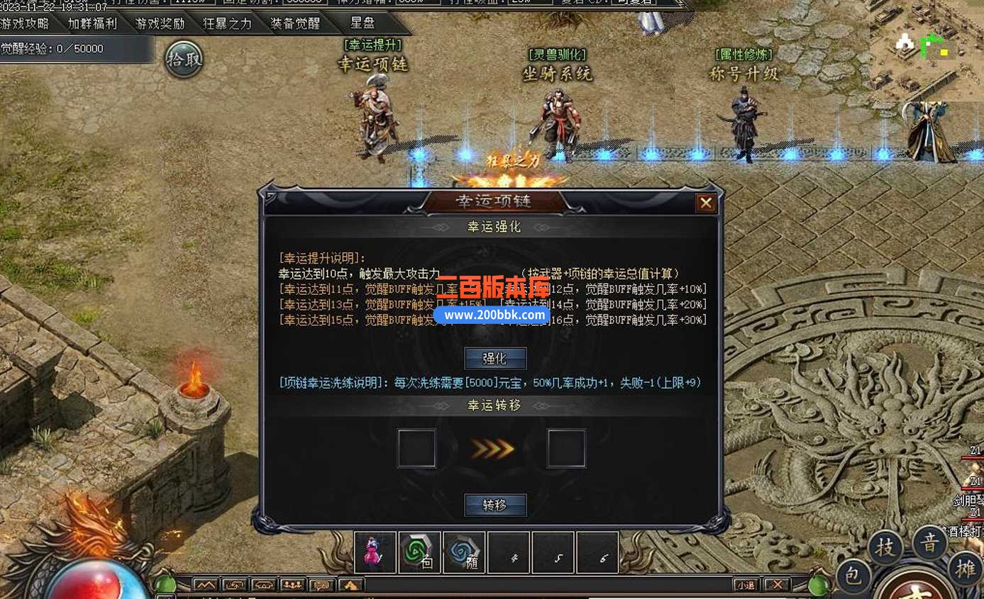 5月镇魂街专属神器单职业传奇服务端-带假人-带光柱-狂暴地图-修罗鬼域-混沌界-新GOM - 新GOM