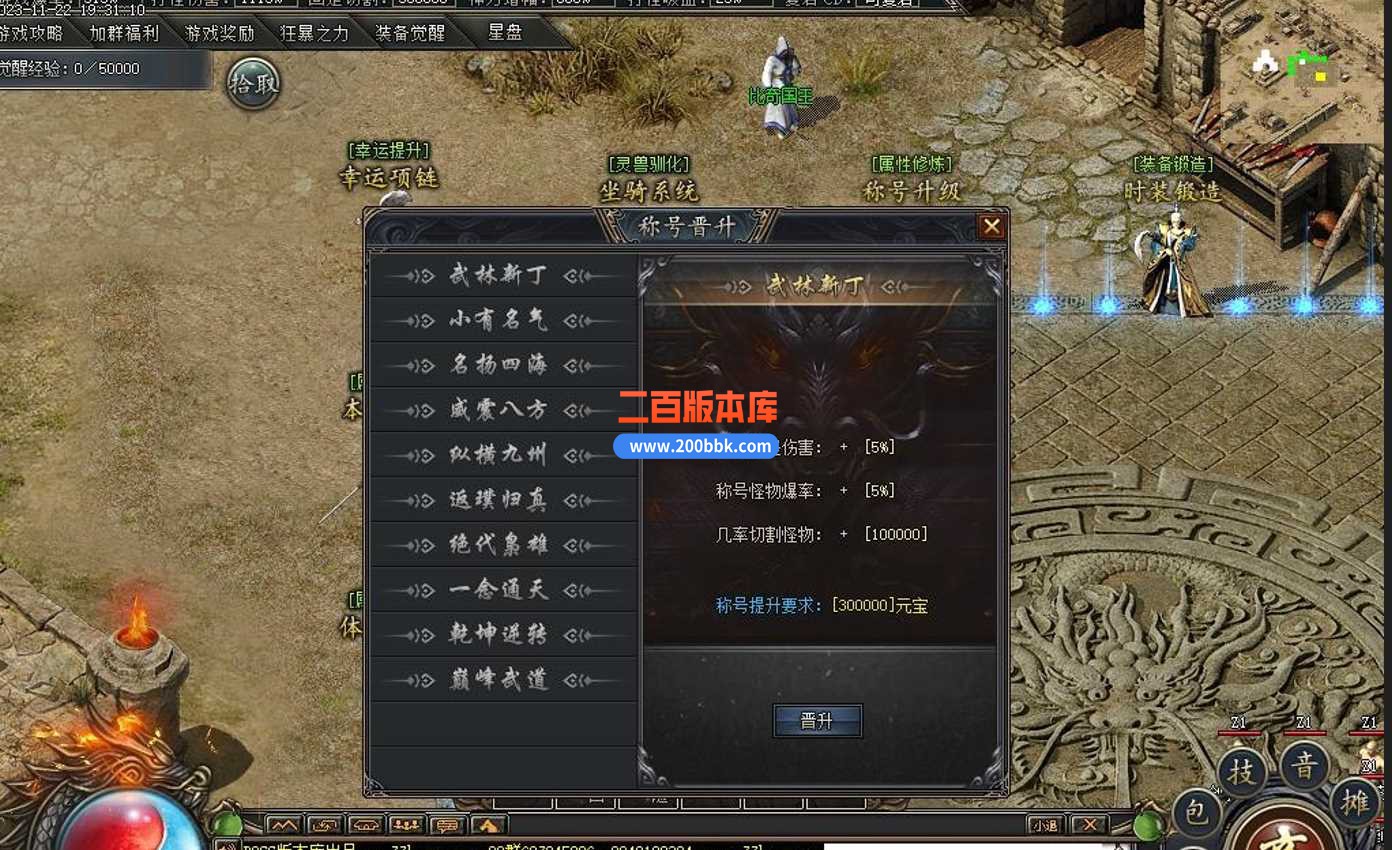 5月镇魂街专属神器单职业传奇服务端-带假人-带光柱-狂暴地图-修罗鬼域-混沌界-新GOM - 新GOM