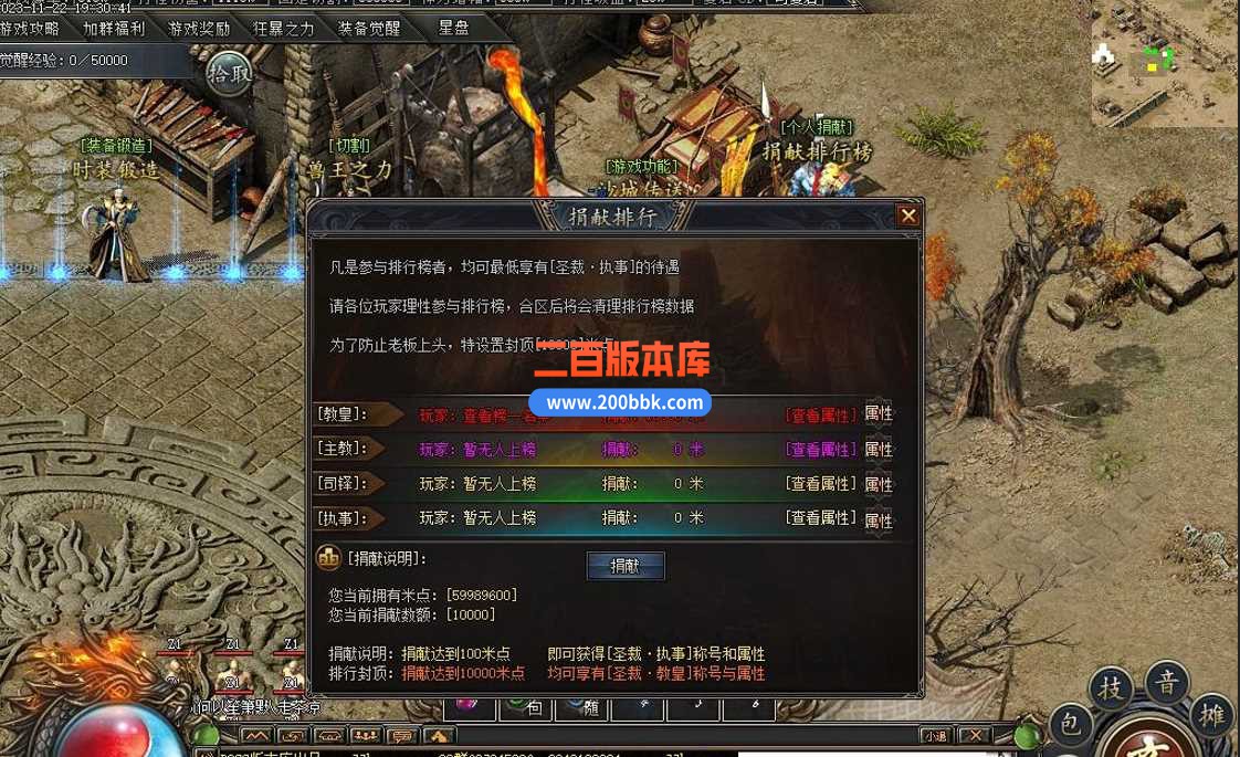 5月镇魂街专属神器单职业传奇服务端-带假人-带光柱-狂暴地图-修罗鬼域-混沌界-新GOM - 新GOM