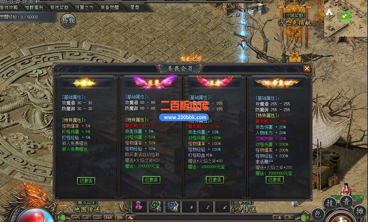 5月镇魂街专属神器单职业传奇服务端-带假人-带光柱-狂暴地图-修罗鬼域-混沌界-新GOM - 新GOM