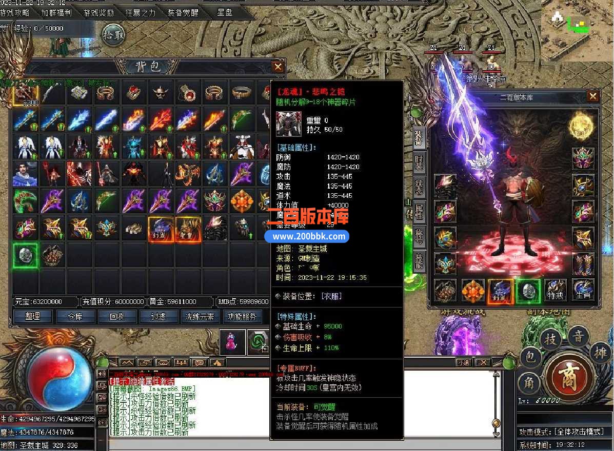 5月镇魂街专属神器单职业传奇服务端-带假人-带光柱-狂暴地图-修罗鬼域-混沌界-新GOM - 新GOM
