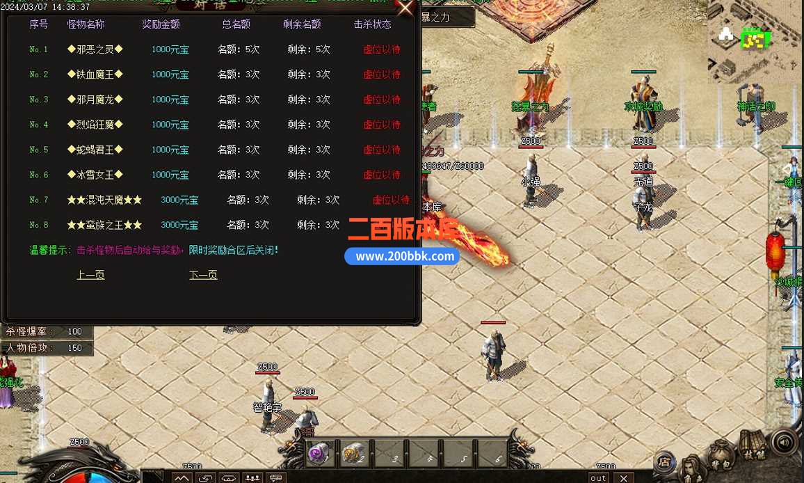 5月神话沉默微变单职业传奇服务端-带假人-带光柱-锻造护盾-时装地图-强化加星-GOM - GOM