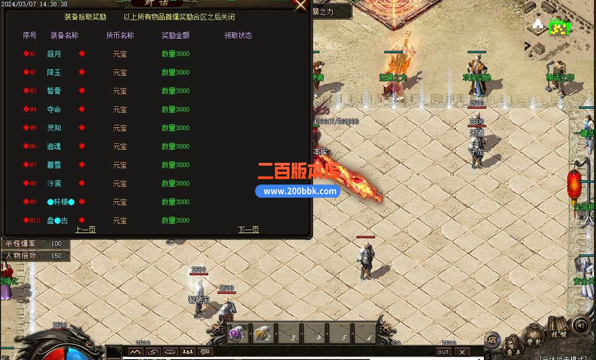 5月神话沉默微变单职业传奇服务端-带假人-带光柱-锻造护盾-时装地图-强化加星-GOM - GOM