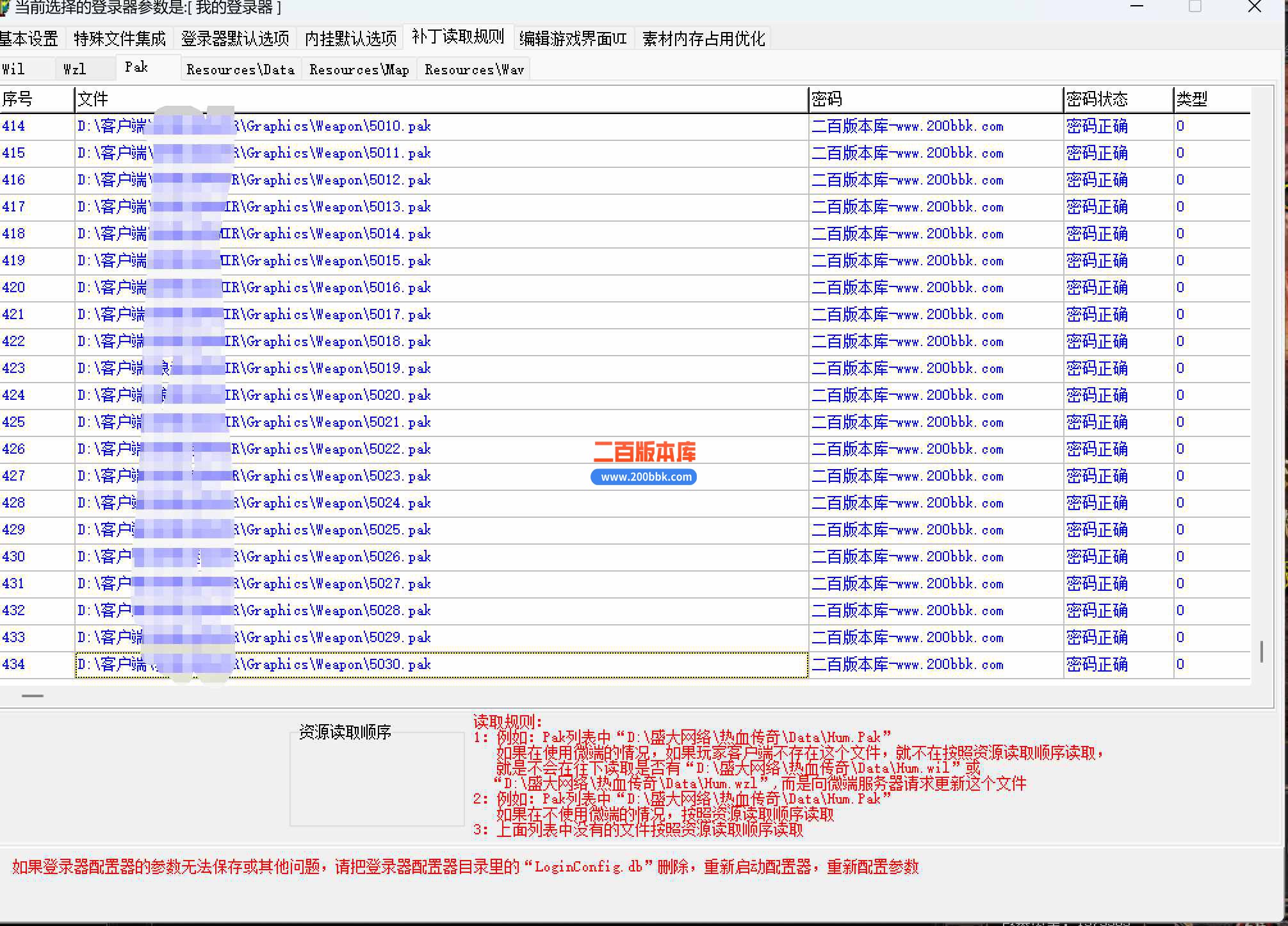 5月荣誉迷失单职业传奇服务端-带光柱-荣耀专属-防麻神器-字魂一族-新GOM - 新GOM