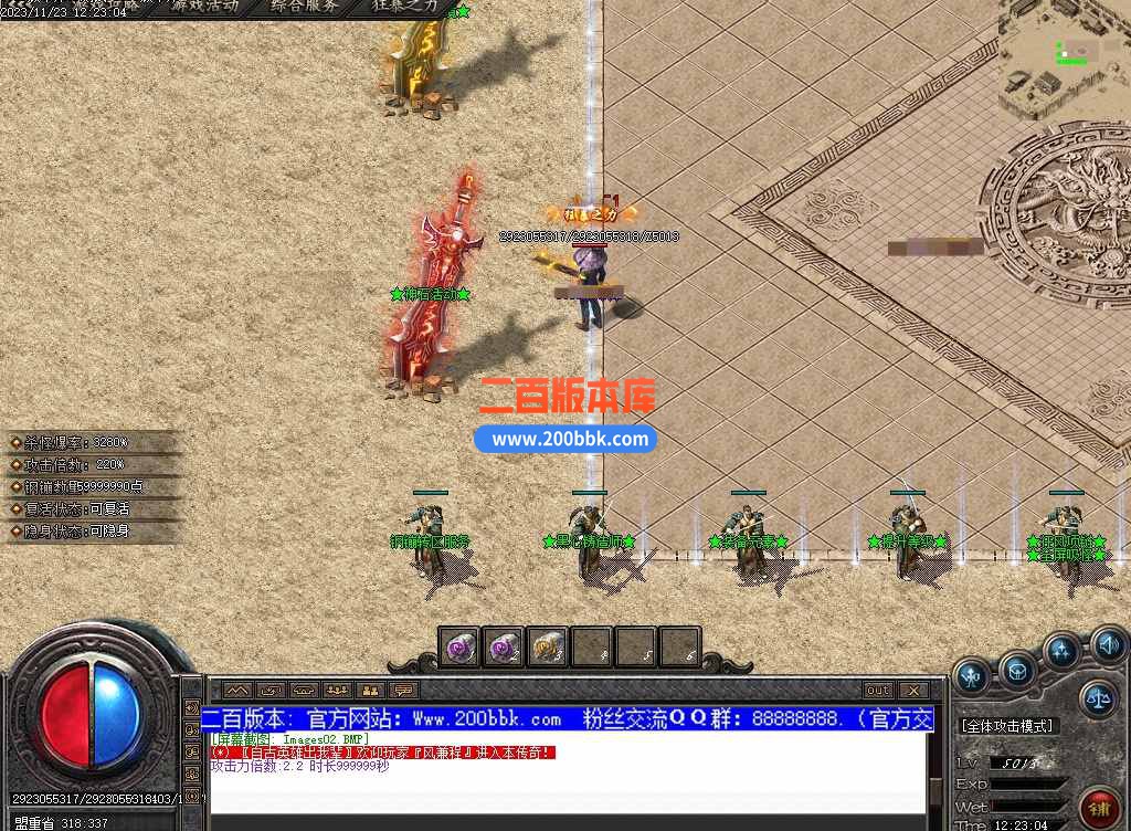 5月大兵古惑仔变态单职业传奇服务端-带光柱-生肖秘境-全屏吸怪-GOM - GOM