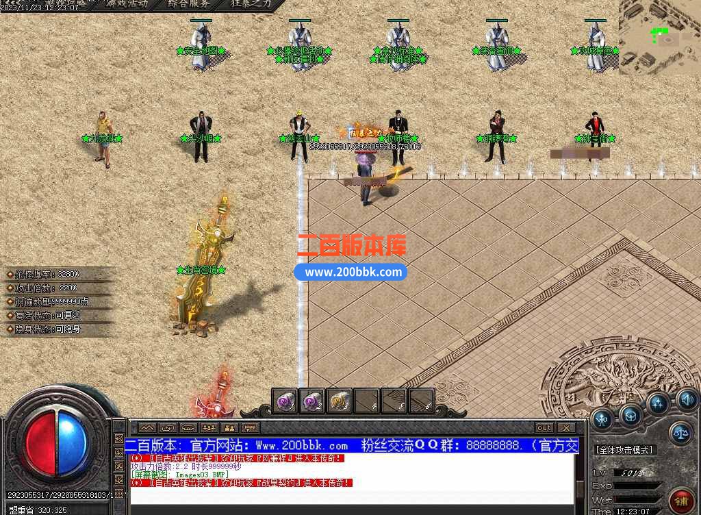 5月大兵古惑仔变态单职业传奇服务端-带光柱-生肖秘境-全屏吸怪-GOM - GOM