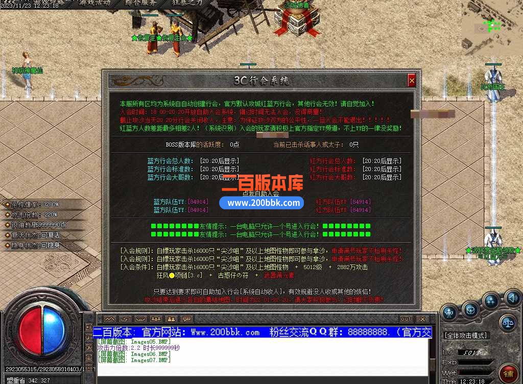 5月大兵古惑仔变态单职业传奇服务端-带光柱-生肖秘境-全屏吸怪-GOM - GOM