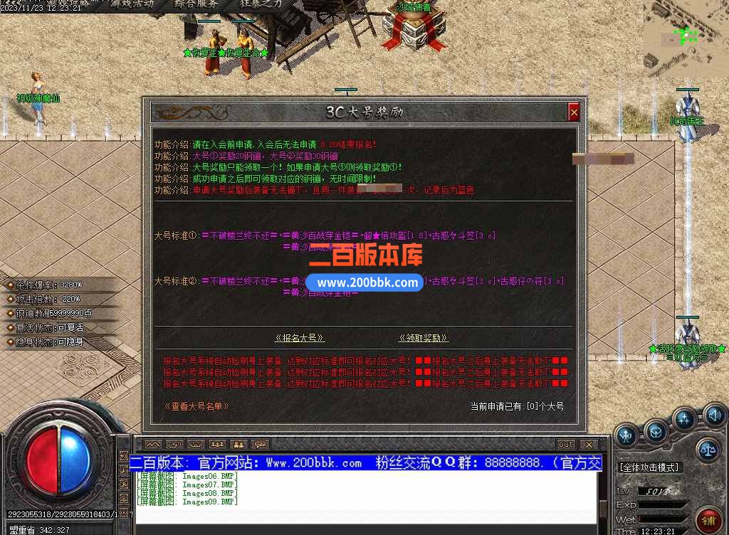 5月大兵古惑仔变态单职业传奇服务端-带光柱-生肖秘境-全屏吸怪-GOM - GOM