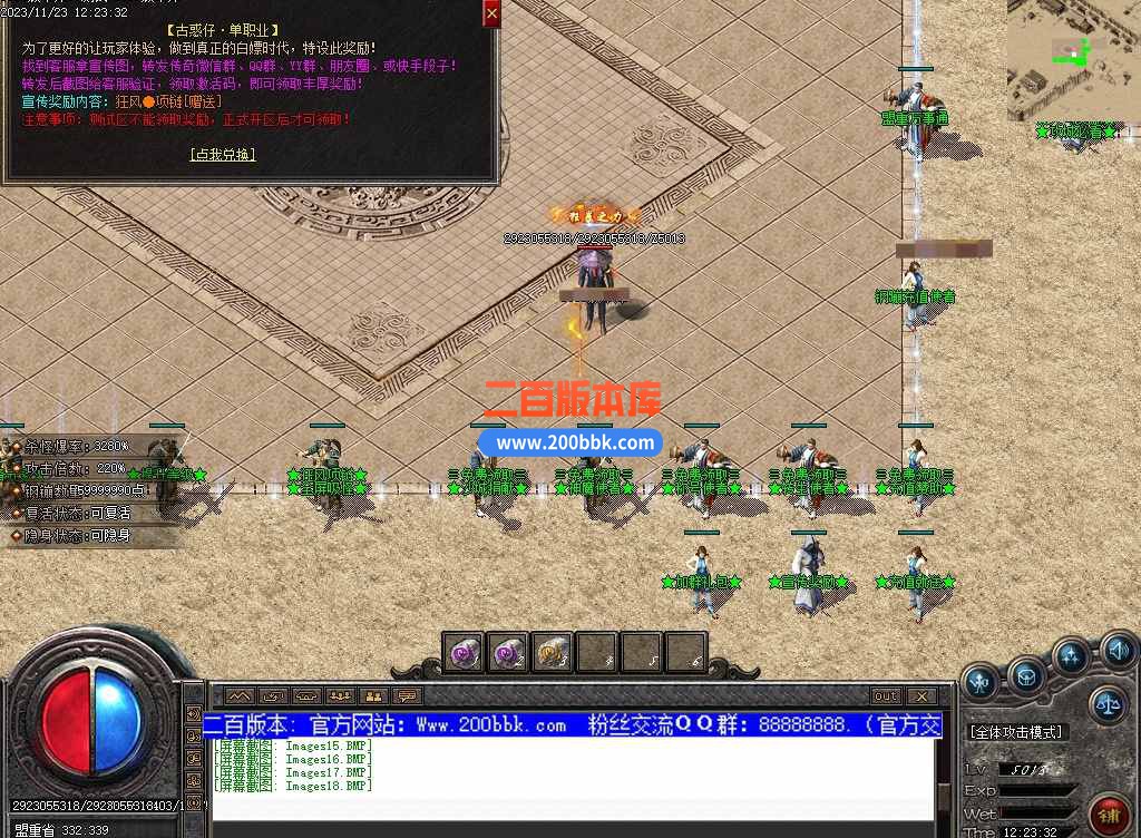5月大兵古惑仔变态单职业传奇服务端-带光柱-生肖秘境-全屏吸怪-GOM - GOM