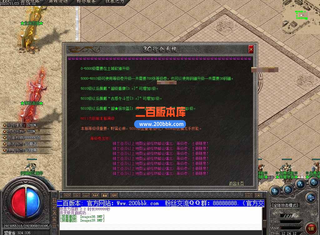 5月大兵古惑仔变态单职业传奇服务端-带光柱-生肖秘境-全屏吸怪-GOM - GOM