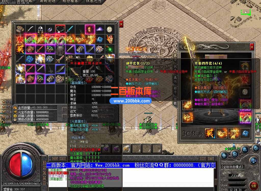 5月大兵古惑仔变态单职业传奇服务端-带光柱-生肖秘境-全屏吸怪-GOM - GOM