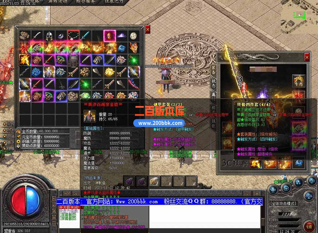5月大兵古惑仔变态单职业传奇服务端-带光柱-生肖秘境-全屏吸怪-GOM - GOM