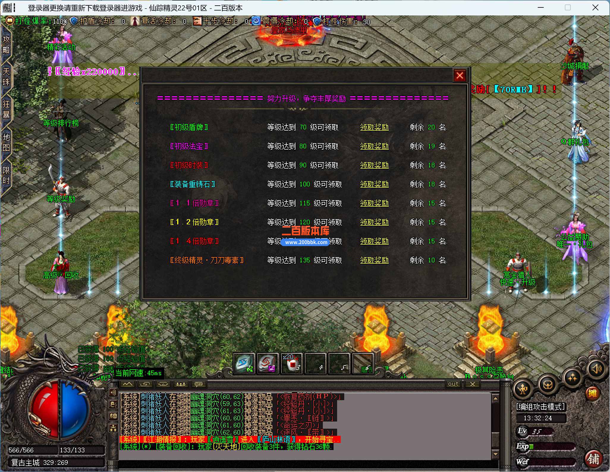 5月仙踪精灵单职业传奇服务端-带假人-带光柱-游历的良人-梦幻终极-斩妖秘术 -GOM - GOM