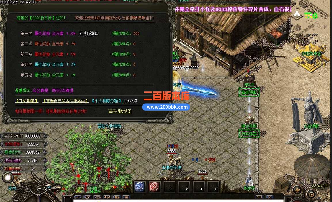 5月天空迷失无限刀单职业传奇服务端-带假人-ESP/WXF插件-成就巅峰-狂暴地图-GOM - GOM