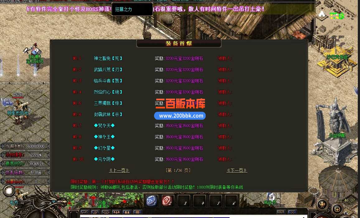 5月天空迷失无限刀单职业传奇服务端-带假人-ESP/WXF插件-成就巅峰-狂暴地图-GOM - GOM