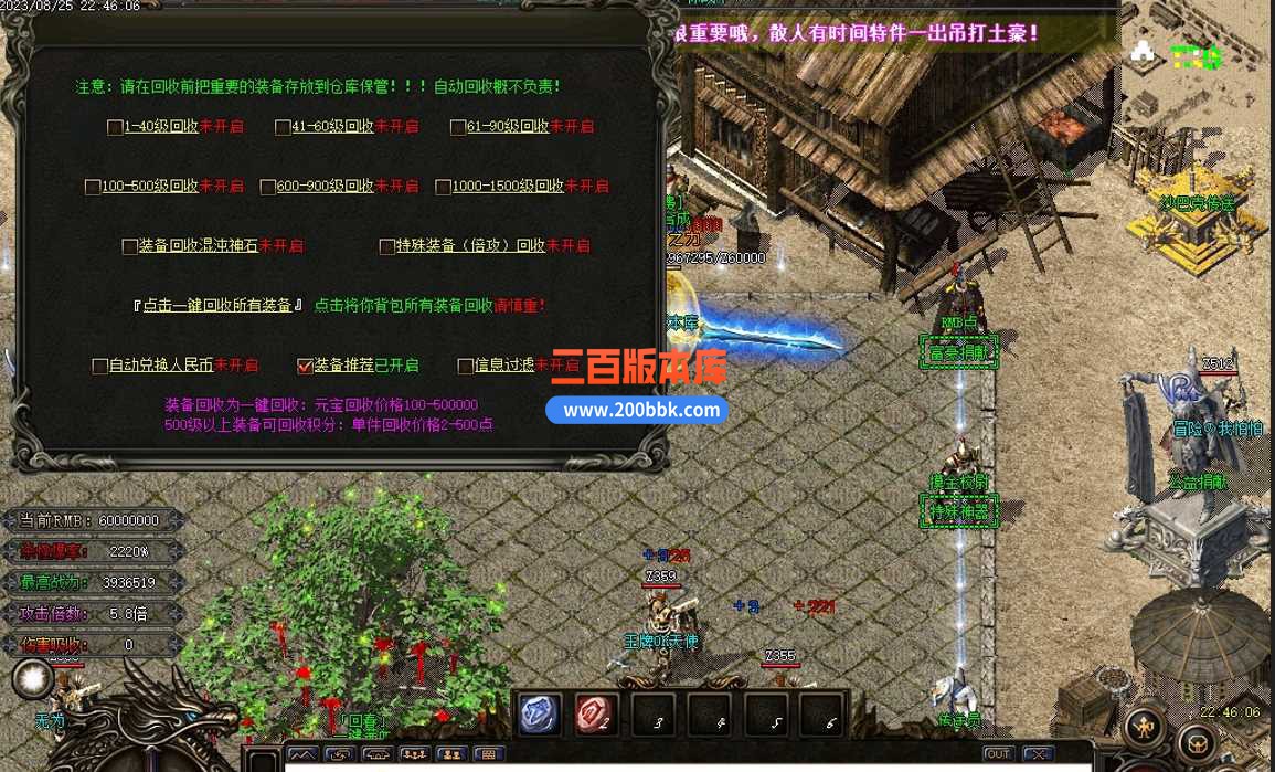 5月天空迷失无限刀单职业传奇服务端-带假人-ESP/WXF插件-成就巅峰-狂暴地图-GOM - GOM