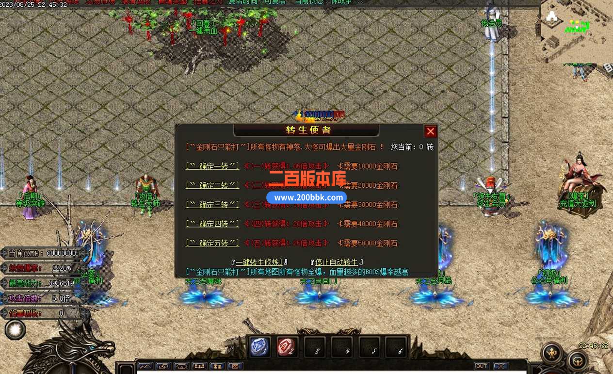 5月天空迷失无限刀单职业传奇服务端-带假人-ESP/WXF插件-成就巅峰-狂暴地图-GOM - GOM