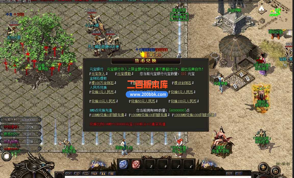 5月天空迷失无限刀单职业传奇服务端-带假人-ESP/WXF插件-成就巅峰-狂暴地图-GOM - GOM