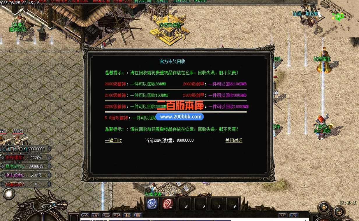 5月天空迷失无限刀单职业传奇服务端-带假人-ESP/WXF插件-成就巅峰-狂暴地图-GOM - GOM