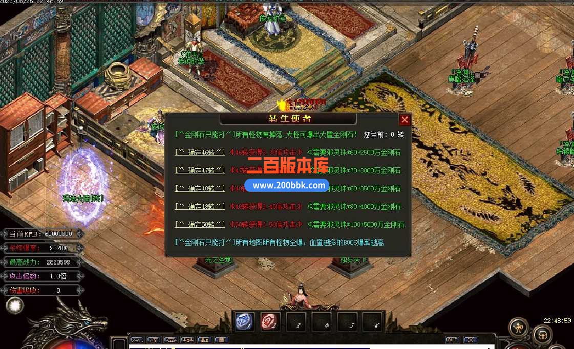 5月天空迷失无限刀单职业传奇服务端-带假人-ESP/WXF插件-成就巅峰-狂暴地图-GOM - GOM