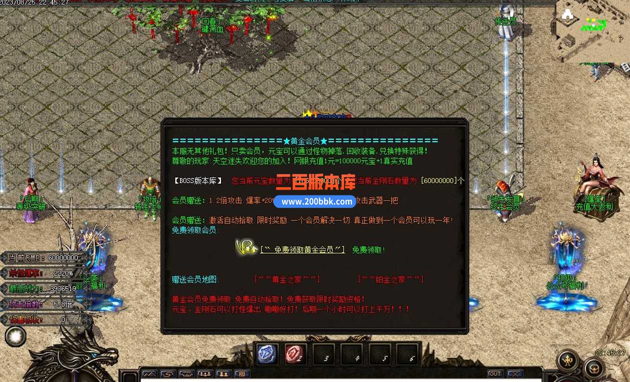 5月天空迷失无限刀单职业传奇服务端-带假人-ESP/WXF插件-成就巅峰-狂暴地图-GOM - GOM