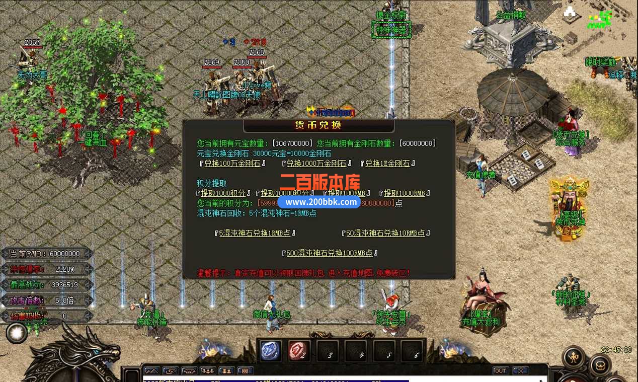 5月天空迷失无限刀单职业传奇服务端-带假人-ESP/WXF插件-成就巅峰-狂暴地图-GOM - GOM