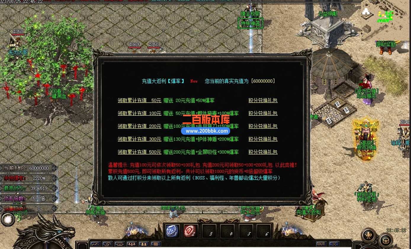 5月天空迷失无限刀单职业传奇服务端-带假人-ESP/WXF插件-成就巅峰-狂暴地图-GOM - GOM