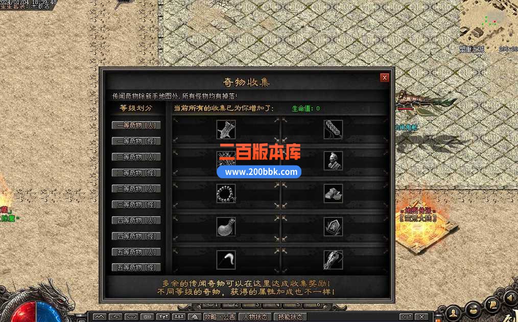 5月三少爷的剑专属神器单职业传奇服务端-带假人-坐骑系统-焰火除魔-神兽领地-翎风 - 翎风