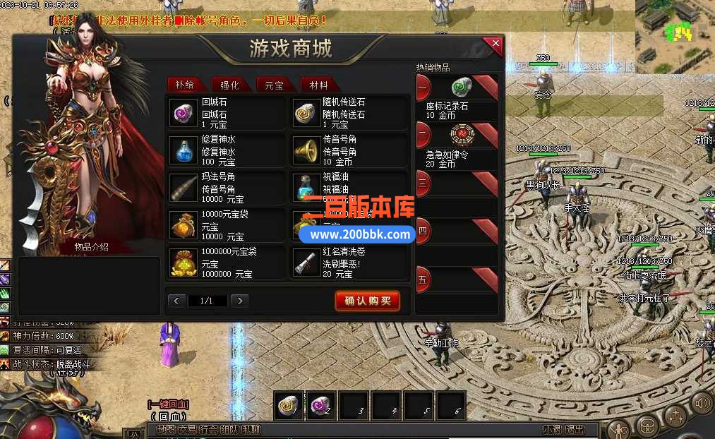 5月比奇国王专属神器单职业传奇服务端-智能假人-中华傲决-蚂蚁洞穴-骷髅巢穴-新GOM - 新GOM
