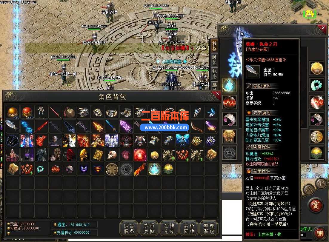 5月比奇国王专属神器单职业传奇服务端-智能假人-中华傲决-蚂蚁洞穴-骷髅巢穴-新GOM - 新GOM