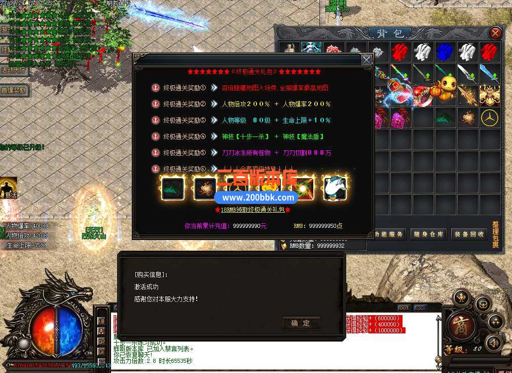 5月暴徒神器迷失妖杀无限刀单职业传奇服务端-智能假人-封印古墓-天赋减伤-独孤败天-GO - GOM
