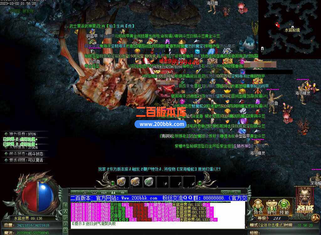 5月修仙之路养成之路专属神器单职业传奇服务端-带假人-装备附魔-宝石镶嵌-GOM - GOM