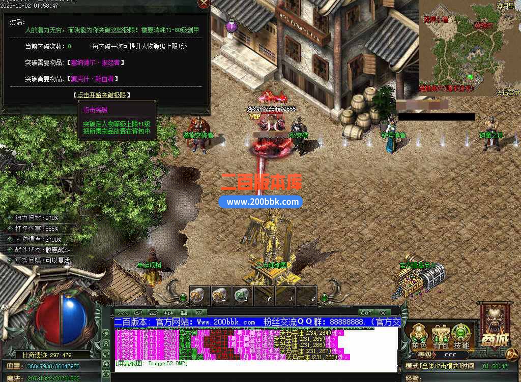 5月修仙之路养成之路专属神器单职业传奇服务端-带假人-装备附魔-宝石镶嵌-GOM - GOM