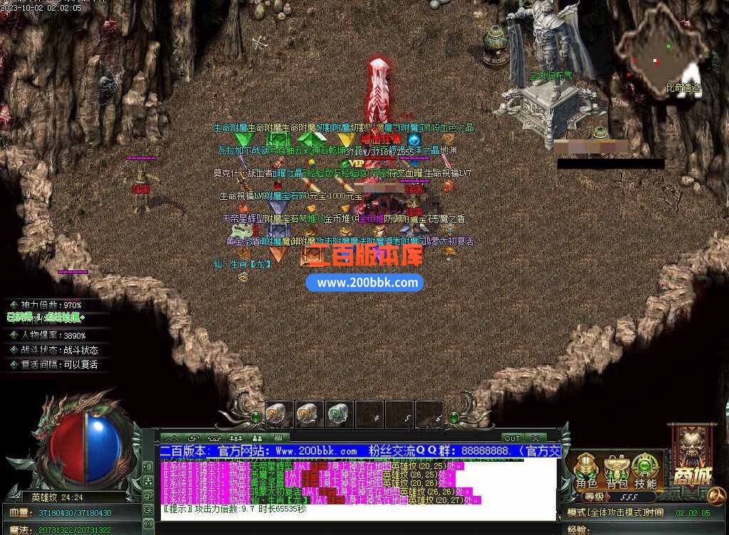 5月修仙之路养成之路专属神器单职业传奇服务端-带假人-装备附魔-宝石镶嵌-GOM - GOM
