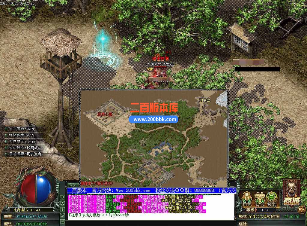 5月修仙之路养成之路专属神器单职业传奇服务端-带假人-装备附魔-宝石镶嵌-GOM - GOM