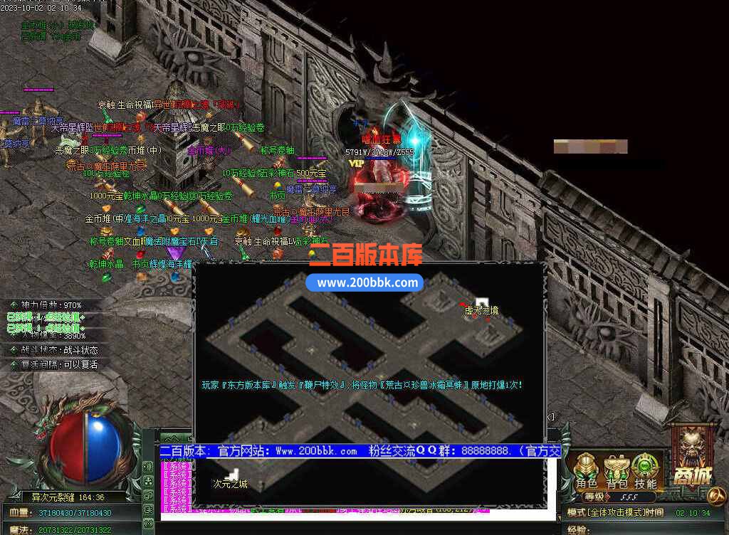 5月修仙之路养成之路专属神器单职业传奇服务端-带假人-装备附魔-宝石镶嵌-GOM - GOM
