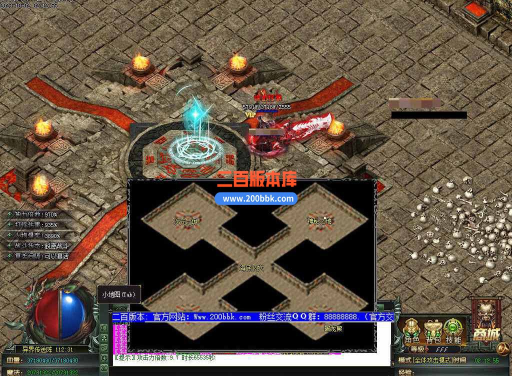 5月修仙之路养成之路专属神器单职业传奇服务端-带假人-装备附魔-宝石镶嵌-GOM - GOM