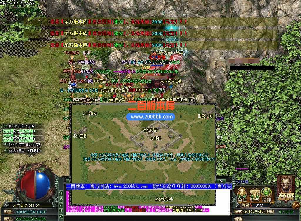 5月修仙之路养成之路专属神器单职业传奇服务端-带假人-装备附魔-宝石镶嵌-GOM - GOM