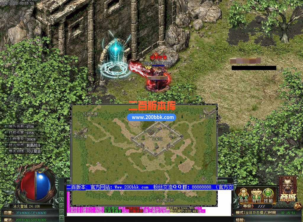 5月修仙之路养成之路专属神器单职业传奇服务端-带假人-装备附魔-宝石镶嵌-GOM - GOM