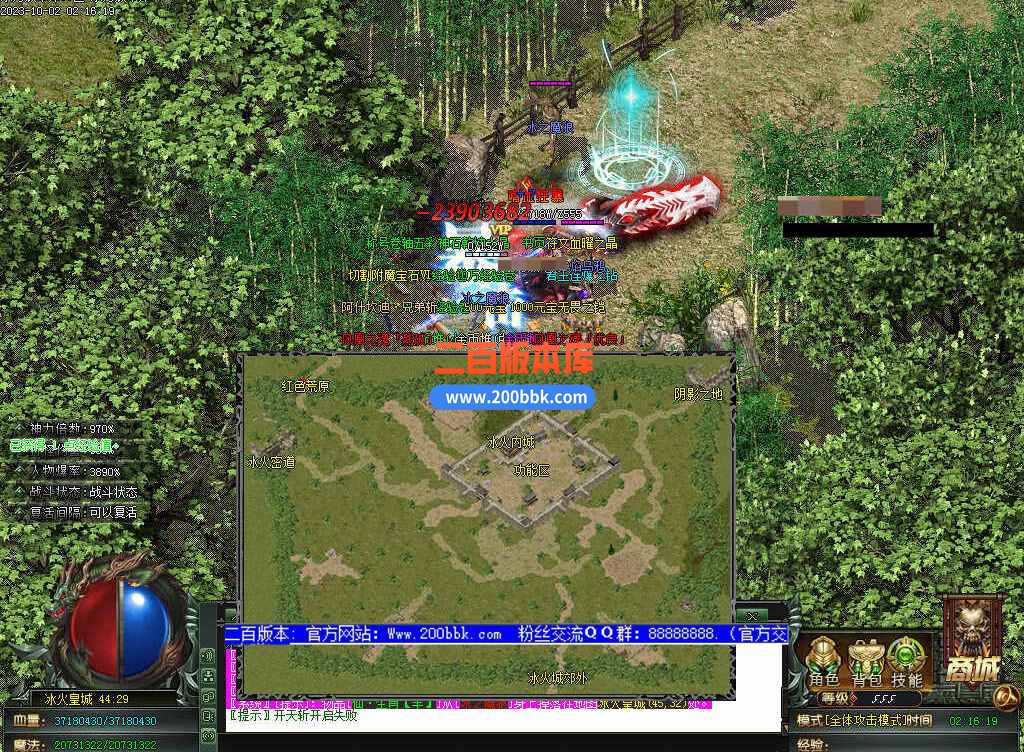 5月修仙之路养成之路专属神器单职业传奇服务端-带假人-装备附魔-宝石镶嵌-GOM - GOM