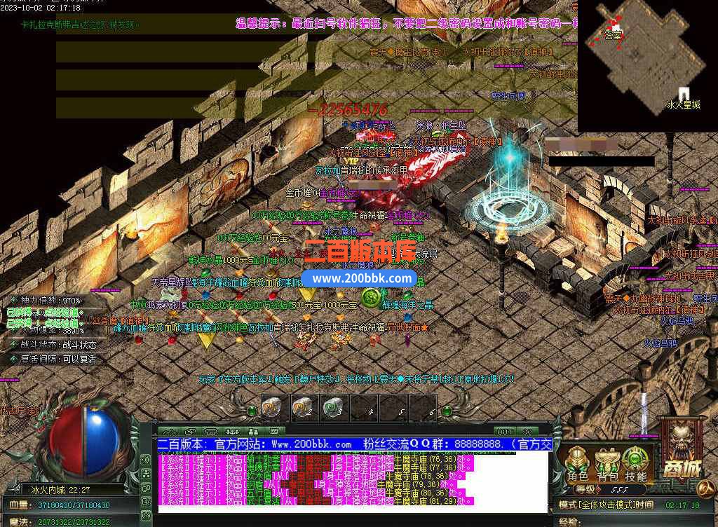 5月修仙之路养成之路专属神器单职业传奇服务端-带假人-装备附魔-宝石镶嵌-GOM - GOM