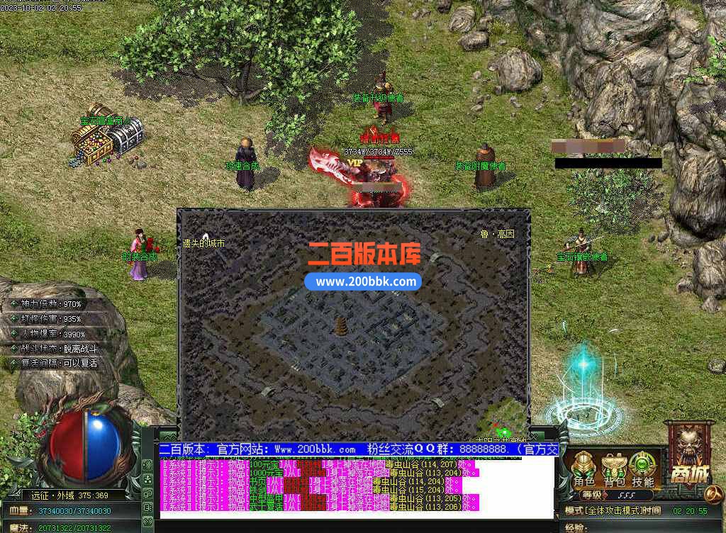 5月修仙之路养成之路专属神器单职业传奇服务端-带假人-装备附魔-宝石镶嵌-GOM - GOM