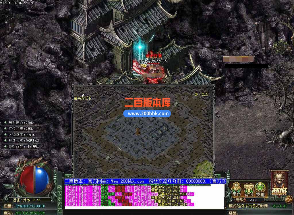 5月修仙之路养成之路专属神器单职业传奇服务端-带假人-装备附魔-宝石镶嵌-GOM - GOM