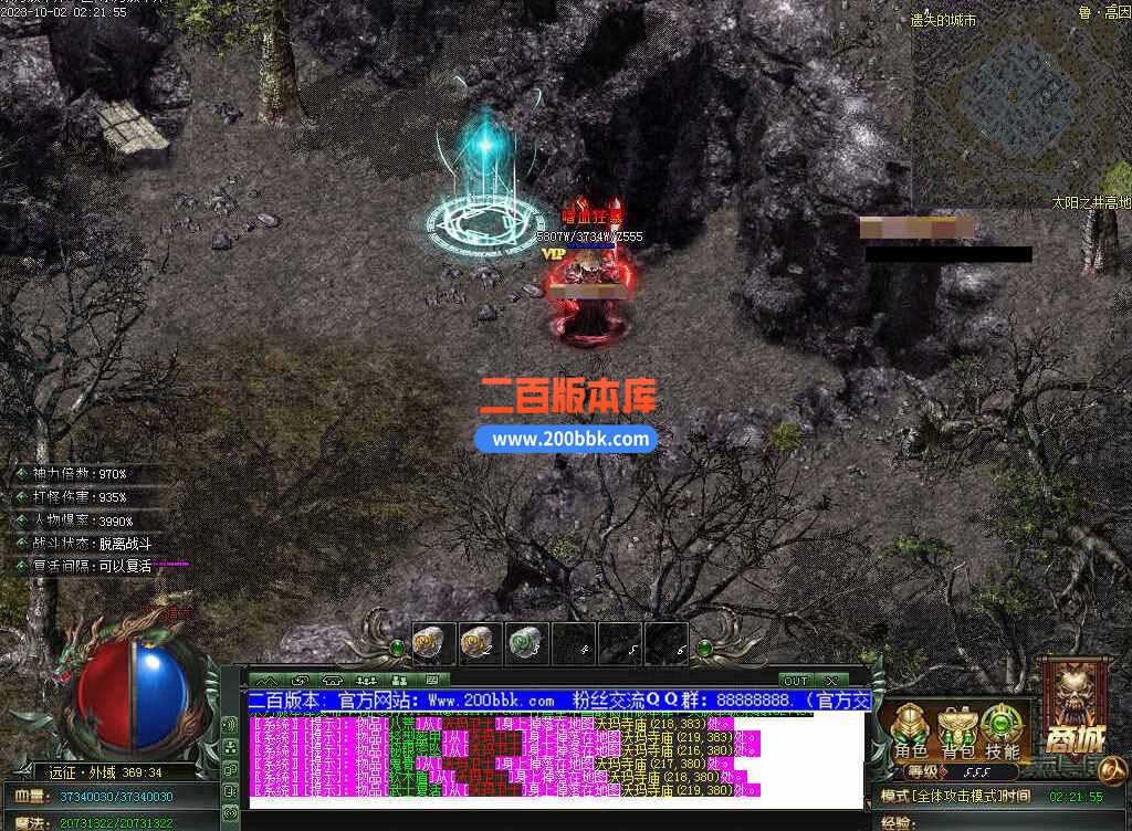 5月修仙之路养成之路专属神器单职业传奇服务端-带假人-装备附魔-宝石镶嵌-GOM - GOM