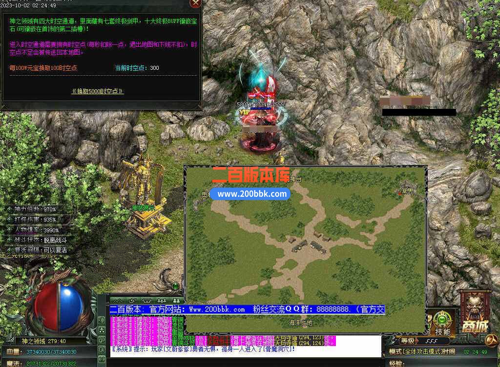5月修仙之路养成之路专属神器单职业传奇服务端-带假人-装备附魔-宝石镶嵌-GOM - GOM