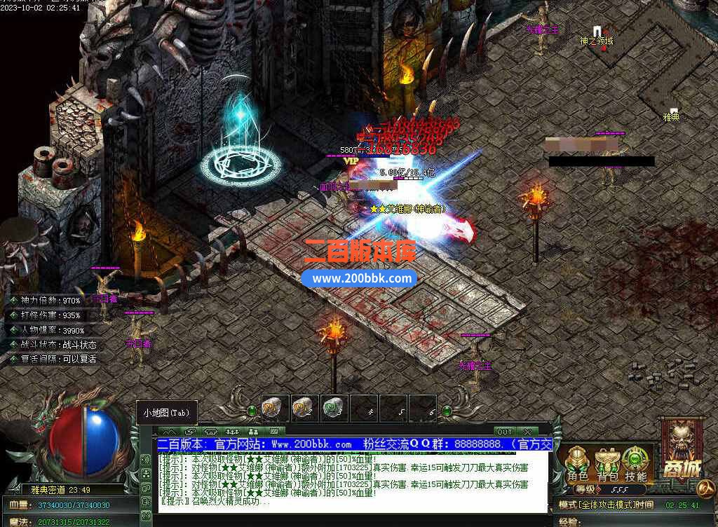 5月修仙之路养成之路专属神器单职业传奇服务端-带假人-装备附魔-宝石镶嵌-GOM - GOM